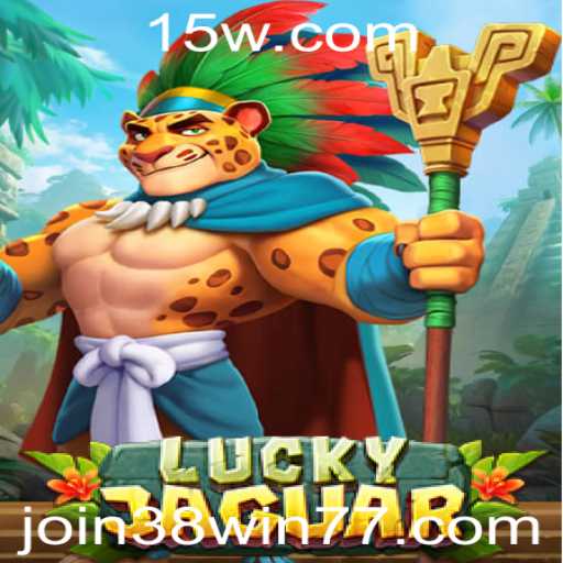 Explorando o Mundo do Jogo LuckyJaguar: Regras, Estratégias e Mais